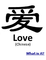 Love is inherently free. It cannot be bought, sold, or traded. You cannot make someone love you, nor can you prevent it, for any amount of money. 